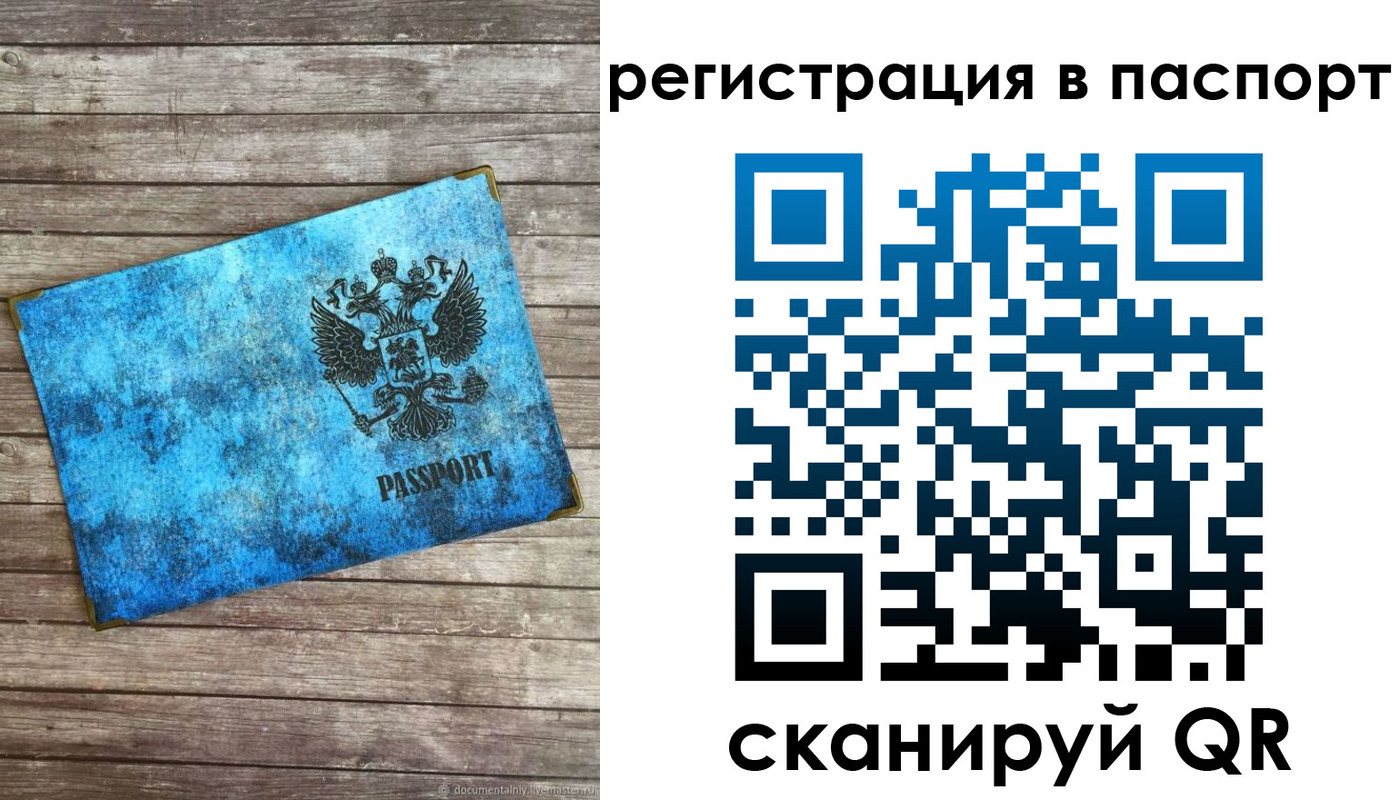 регистрация для дет. сада в Знаменске
