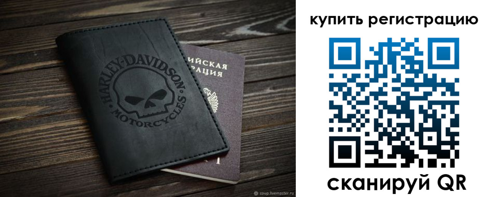 найти адрес прописки в Знаменске