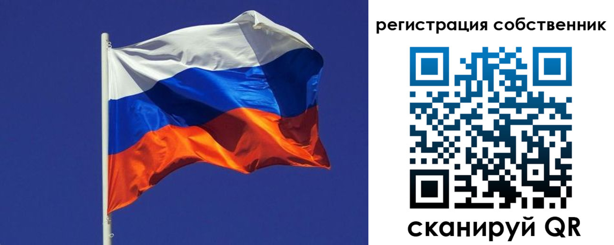 временная регистрация 2025 в Знаменске
