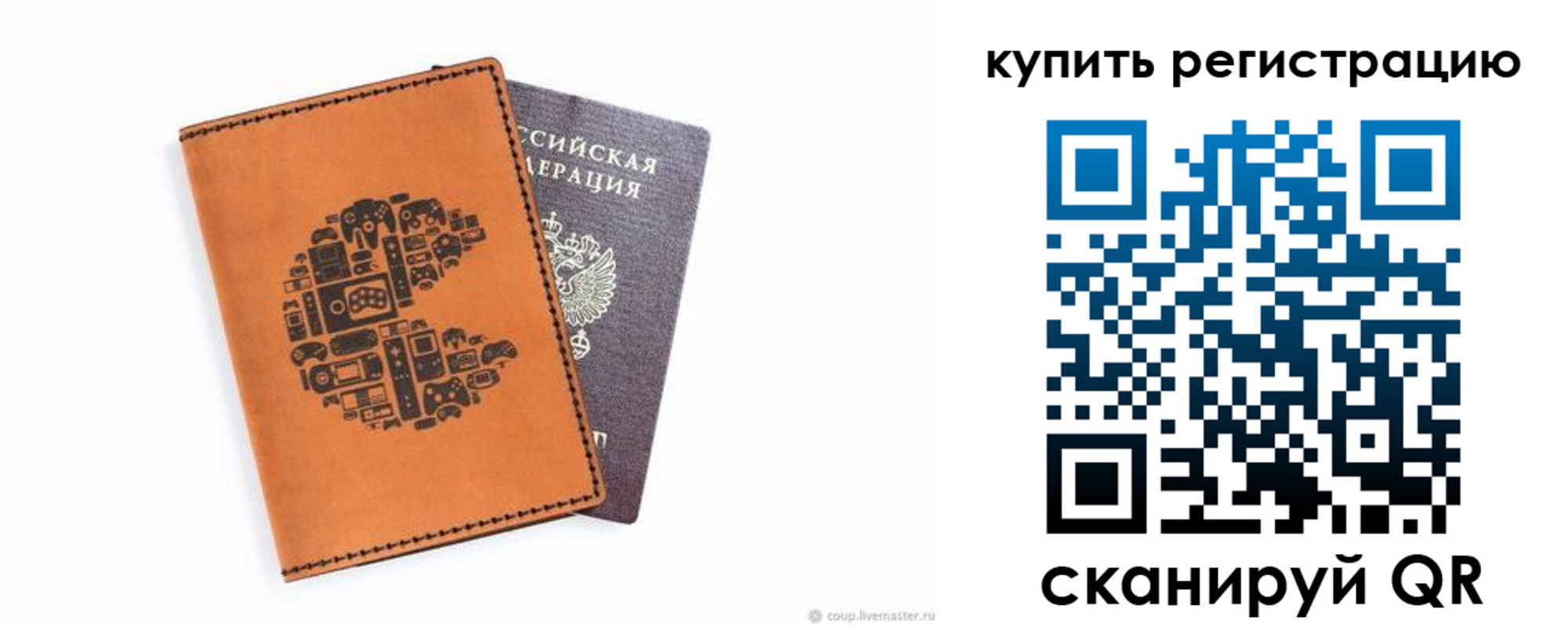 временная прописка в Знаменске